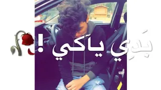 صاير طاير ! 👀 كاملة 😍