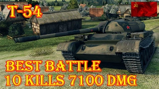 T-54 10 Kills 7.1K Damage Westfield World of Tanks