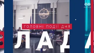 НОВИНИ МІСТА 29/05/2023 (випуск о 16:00)