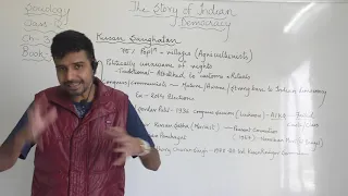 CLASS 12 SOCIOLOGY CHAP.3 BOOK 2 " THE STORY OF INDIAN DEMOCRACY" [KISSAN  SANGATHAN]