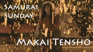Samurai Sunday Ep.7 : Makai Tensho (2003)