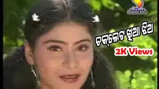 Tora Choklet Khia Bayasa Jaini Prema .Odia ALBUM