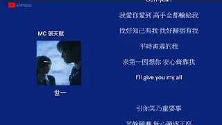 MC Cheung Tin Fu - The One For U (lyrics)