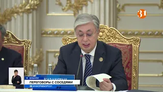 Касым-Жомарт Токаев против размещения афганских беженцев в странах ОДКБ