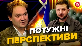 🔥Зеленський АНОНСУВАВ дещо ЦІКАВЕ, – МУСІЄНКО про нову ФАЗУ ВІЙНИ