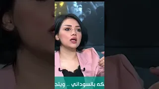 منى سامي اجمل كلام بحق العراق