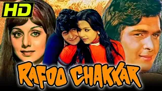 Rafoo Chakkar (1975) Bollywood Comedy Hindi Movie | Rishi Kapoor, Neetu Singh, Madan Puri, Paintal