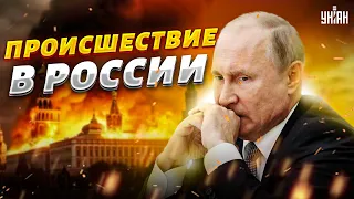 💥ЧП в России! Взорван газопровод, всё пылает. Первые кадры горящего объекта