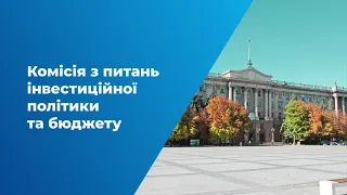 ТРК МАРТ: Прямий ефір |  Засідання комісії з питань економічної політики та бюджету - 11 травня