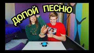 ПРОДОЛЖИ ПЕСНЮ ЧЕЛЛЕНДЖ !ЛУЧШИЕ ХИТЫ И ПОПУЛЯРНЫЕ ПЕСНИ