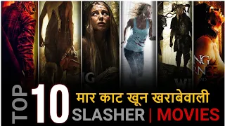 Top 10 Best Hindi Dubbed Hollywood Slasher Movies | Best Slasher Movies 🔥 Filmy Spyder @FilmyX