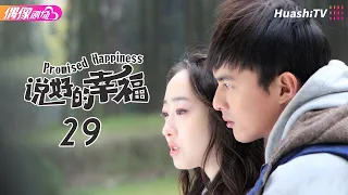 Promised Happiness | Episode 29 | Romance, Drama