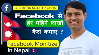 facebook monotization | Facebook Monetization In Nepal 🇳🇵