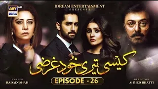 Kaisi Teri Khudgharzi Episode 26 - 12th october 2022 (Eng Subtitles) - ARY Digital Drama