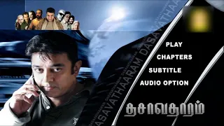 Dasavatharam | 2008 | Tamil | Full Movie | Kamal Haasan | Asin | Mallika Sherawat | Tamil DVD Title