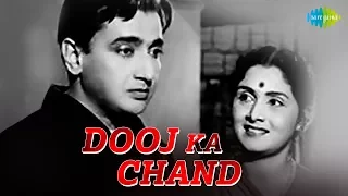 Dooj Ka Chand  - Hindi (1964)| Full Hindi Movie | Bharat Bhushan,B.Saroja Devi,Ashok Kumar,Azra,Agha