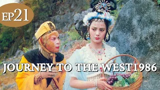 Journey to the West1986 EP21B |Trapped in Gossamer| 西游记