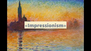 «Impressionism»