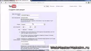 Как создать канал аккаунт в YouTube