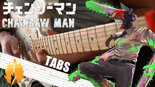 【TABS】CHAINSAW MAN OP - KICK BACK Guitar LESSON - 米津玄師 Kenshi Yonezu - チェンソーマン』ノンクレジットオープニング