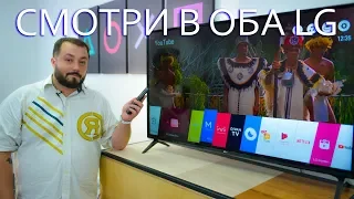 Телевизор LG 49UK6300 - смотри в оба!