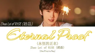 Zhao Lei of R1SE (趙磊) - Eternal Proof (永恒的正名) Sweet First Love OST (甜了青梅配竹马 OST) [CHN/PINYIN/ENG]