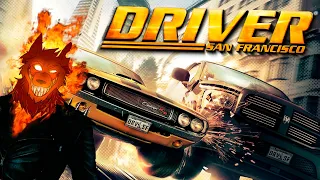 Driver San Francisco 🚗🚗🚗🚗 Когда ТЫ ДИПИ