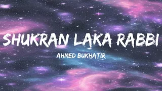 Shukran Laka Rabbi | Lyrics | Ahmed Bukhatir | Vocals Only | نشيد شكرا لك ربي - أحمد بوخاطر