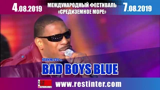 «Средиземное Море» и Bad Boys Blue в Израиле!