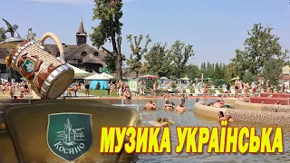 музика, українська, музика в дорогу, дорогами карпат, до Косино #music#video#song#музика#boyko#ua