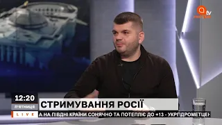 Росія готує вторгнення в Україну в січні / Лукашенко визнав Крим російським | Апостроф LIVE