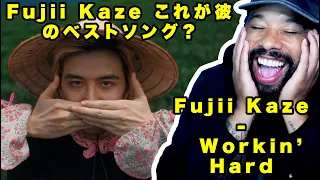 これが彼のベストソング？ Fujii Kaze - Workin’ Hard // 日本語字幕付き 【海外の反応】