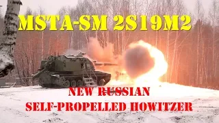 Firing the MSTA-S 2S19M2: NEW Russian 152-mm self-propelled howitzer [1080p]