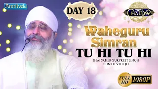 TU HI TU HI WAHEGURU SIMRAN DAY 18 HD CHALIYA 2023