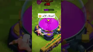 أول جنود باللعبة صداقة قديمة 😁