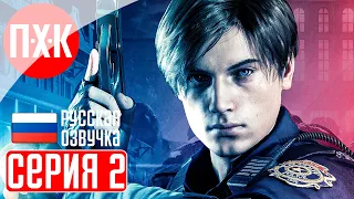 RESIDENT EVIL 2 REMAKE Прохождение ᐅ Рандомайзер 2.