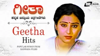 Geetha Hits- Video Songs From Kannada Films