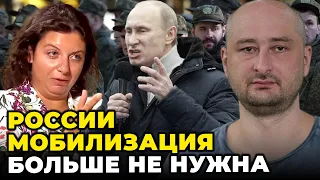 ❗️ БАБЧЕНКО: РОСІЯ ЗБАГАТИЛАСЬ! З рота Симоньян вийшла правда, Росіяни згуртувались навколо путіна