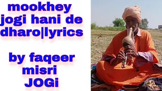 jogi lyrics|song jogi hani de dharo