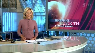 Елена Винник 2.10.2017