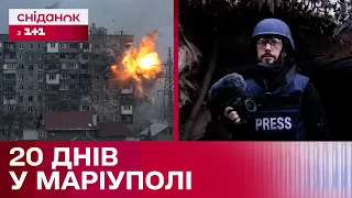 Фільм про який говорить ВЕСЬ СВІТ! Як створювали «20 днів у Маріуполі»?