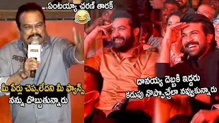 Jr Ntr Ram Charan Can't Stop Their Laugh Over DVV Danayya Funny Speech | RRR | Telugu Cinema Brother