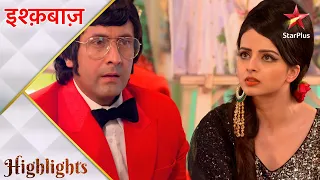 Ishqbaaz | इश्क़बाज़ | Abhimanyu misbehaves with Gauri!