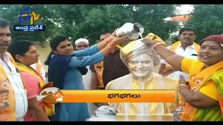 7:30 AM | ETV 360 | News Headlines |  22nd September 2022 | Etv Andhra Pradesh