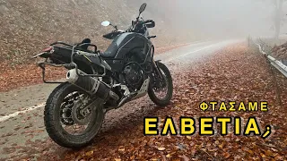 Θα μου Μείνει ΑΞΕΧΑΣΤΟ !!