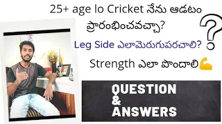 The Alpha Cricketer Telugu Q&A || Age 25+ Cricket aadocha?? Leg side game ela improve cheyyali ??