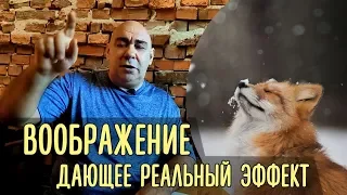 Удивительный эффект воображаемых упражнений для глаз