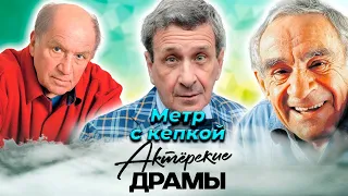 Комплекс маленького человека | Клоун Карандаш, Быков, Дуров, Смолкин, Гердт, Фёдоров