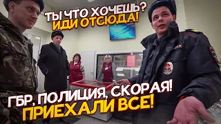 ЗАДЕРЖАЛИ И ДАЛИ ЗАДНЮЮ? Охрана вызвала полицию и пожалела об этом / Задержали покупателя в магазине