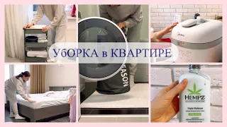 Мотивация на Уборку 👍 Суп в Мультиварке 👩‍🍳 Покупки 🛍️